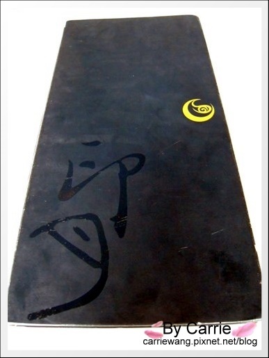 【台中下午茶】印月創意東方宴．英式下午茶 @飛天璇的口袋