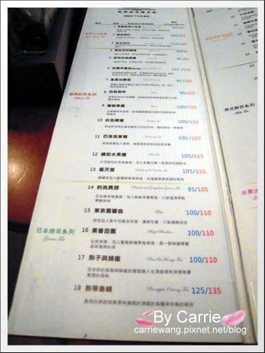 【台中下午茶】桃樂絲英國茶館．TALLY’S Tea House皇家英式下午茶 @飛天璇的口袋