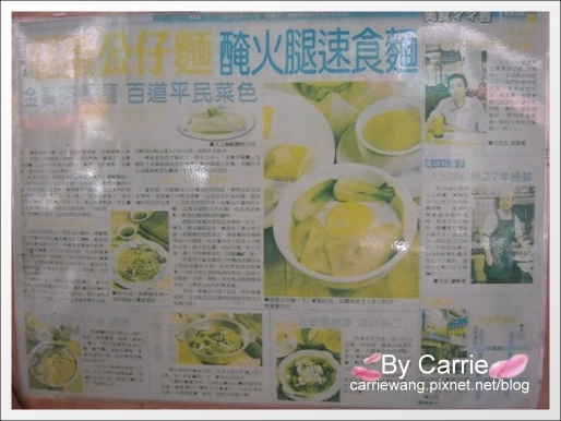 香港金寶茶餐廳：台中道地港式飲茶餐廳推薦 @飛天璇的口袋