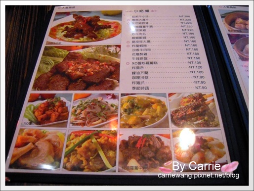 【台中港式飲茶餐廳】京喜香港茶餐廳@中友百貨旁 @飛天璇的口袋