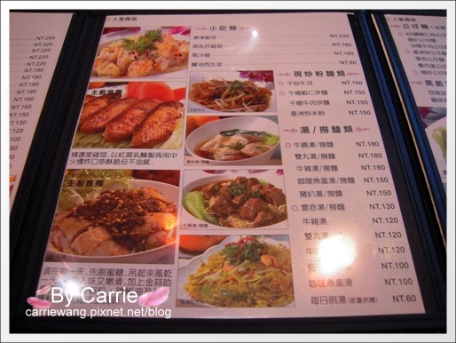 【台中港式飲茶餐廳】京喜香港茶餐廳@中友百貨旁 @飛天璇的口袋