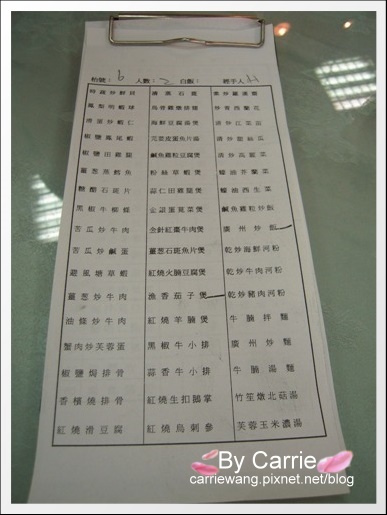 【台中港式飲茶餐廳】香港小廚港式飲茶 @飛天璇的口袋