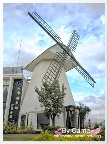 【桃園旅遊景點】風車的故鄉．景觀篇@熱門偶像劇拍攝場地 @飛天璇的口袋