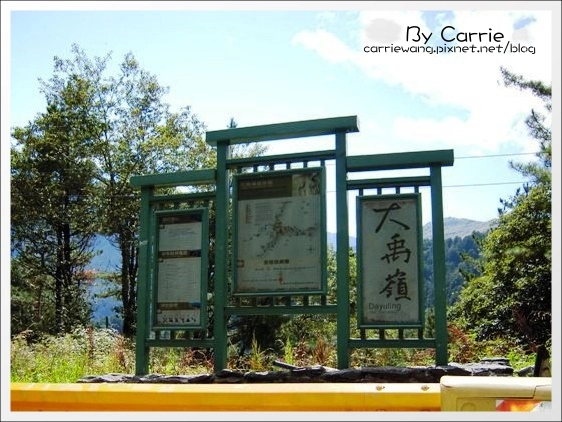 花蓮旅遊｜台中-花蓮｜遇見中橫公路之美．全台最美麗的公路 @飛天璇的口袋