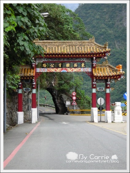 花蓮旅遊｜台中-花蓮｜遇見中橫公路之美．全台最美麗的公路 @飛天璇的口袋