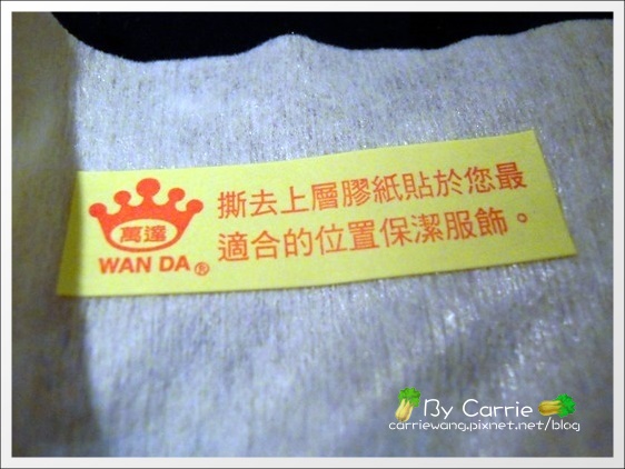 【台中韓式燒烤】兩班家無煙韓式碳烤．貴族般的享受 @飛天璇的口袋