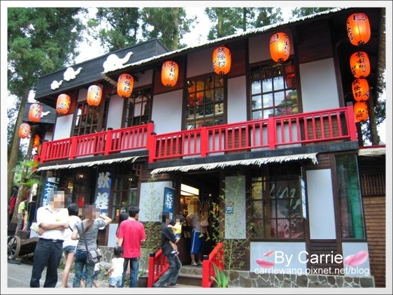 溪頭妖怪村：仿佛置身於電影神隱少女般的感覺，濃濃的日式氛圍好逛好拍好多人 @飛天璇的口袋