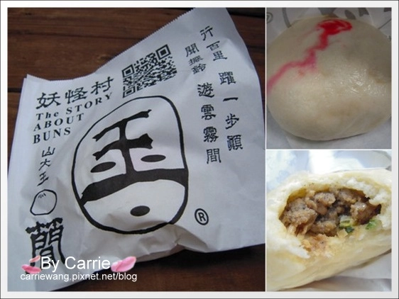 溪頭妖怪村：仿佛置身於電影神隱少女般的感覺，濃濃的日式氛圍好逛好拍好多人 @飛天璇的口袋