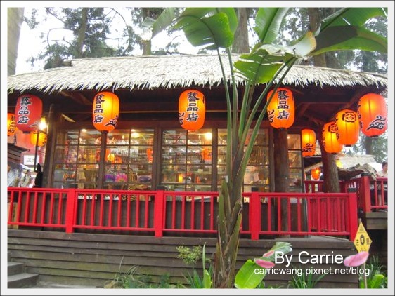 溪頭妖怪村：仿佛置身於電影神隱少女般的感覺，濃濃的日式氛圍好逛好拍好多人 @飛天璇的口袋