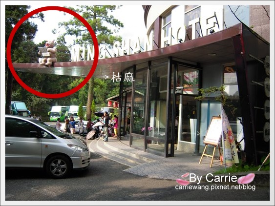 溪頭妖怪村：仿佛置身於電影神隱少女般的感覺，濃濃的日式氛圍好逛好拍好多人 @飛天璇的口袋