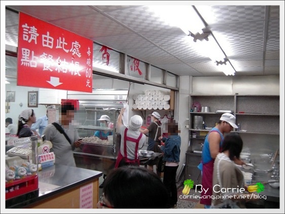 花蓮美食｜液香扁食+公正路包子+周家蒸餃 @飛天璇的口袋