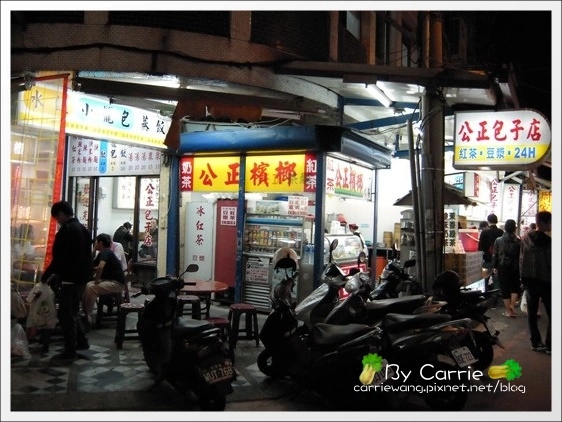 花蓮美食｜液香扁食+公正路包子+周家蒸餃 @飛天璇的口袋