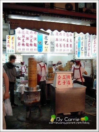 花蓮美食｜液香扁食+公正路包子+周家蒸餃 @飛天璇的口袋