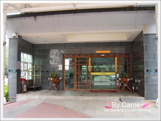 【台中谷關泡湯】統一渡假村．個人湯屋+下午茶 @飛天璇的口袋