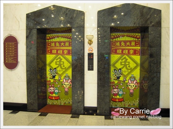 【台中谷關泡湯】統一渡假村．個人湯屋+下午茶 @飛天璇的口袋