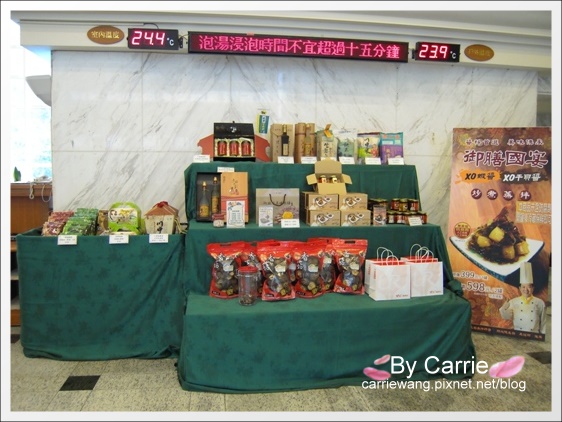 【台中谷關泡湯】統一渡假村．個人湯屋+下午茶 @飛天璇的口袋