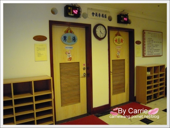 【台中谷關泡湯】統一渡假村．個人湯屋+下午茶 @飛天璇的口袋