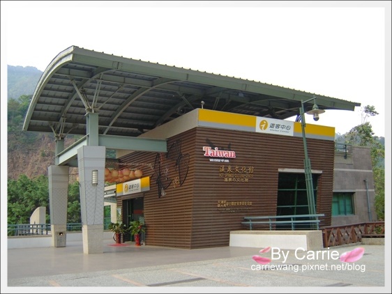 【台中谷關泡湯】統一渡假村．個人湯屋+下午茶 @飛天璇的口袋