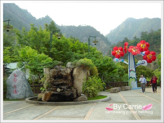 【台中谷關泡湯】統一渡假村．個人湯屋+下午茶 @飛天璇的口袋