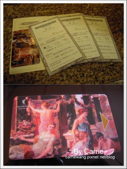 花蓮壽豐｜遠雄悅來大飯店．花蓮海洋公園旁邊，充滿歐洲維多利亞風情 @飛天璇的口袋