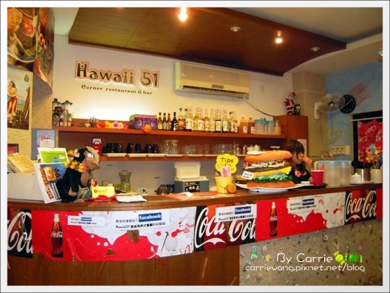 【台中美式餐廳】夏威夷51美式餐廳．Hawaii51 corner restaurant & bar @飛天璇的口袋