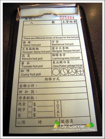 【台中火鍋吃到飽】天外天精緻火鍋．麻辣火鍋吃到飽 @飛天璇的口袋