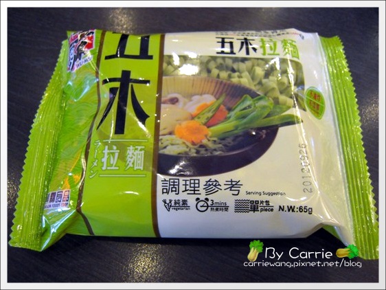 【台中火鍋吃到飽】天外天精緻火鍋．麻辣火鍋吃到飽 @飛天璇的口袋