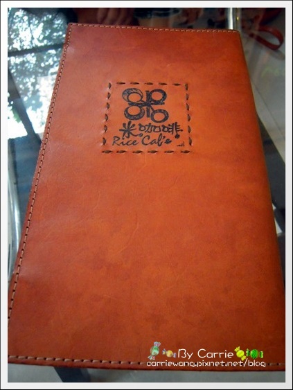 【台中下午茶】米咖啡 Rice Caffe．有好吃的鬆餅哦！ @飛天璇的口袋