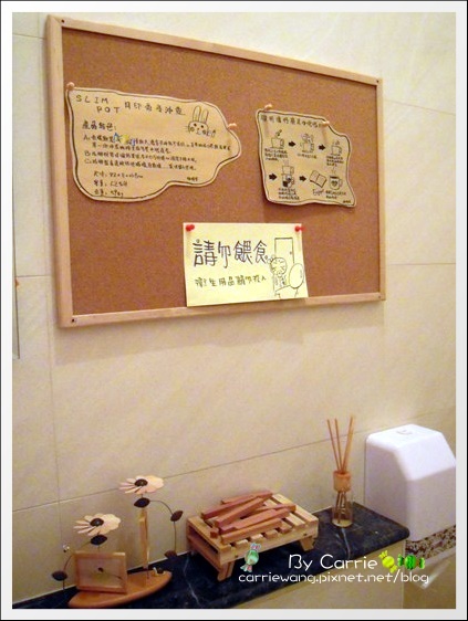 【台中下午茶】米咖啡 Rice Caffe．有好吃的鬆餅哦！ @飛天璇的口袋