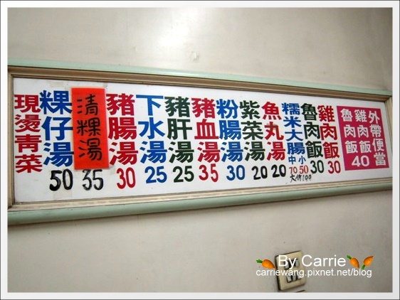 嘉義東區｜嘉義文化路夜市~必吃小吃美食。郭家粿仔湯+郭記文化路豆奶攤+阿娥豆花 @飛天璇的口袋