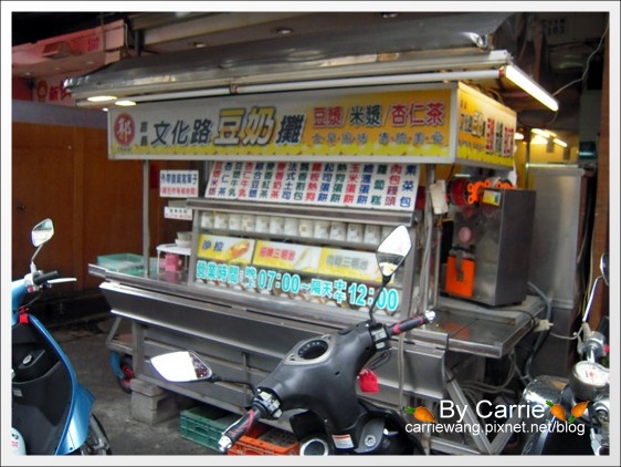 嘉義東區｜嘉義文化路夜市~必吃小吃美食。郭家粿仔湯+郭記文化路豆奶攤+阿娥豆花 @飛天璇的口袋