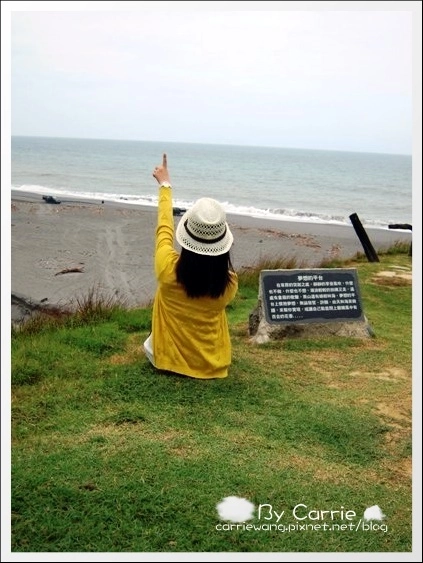 花蓮壽豐｜牛山呼庭Huting v.s磯碕國小｜比賽開始+盛夏的光年拍攝地 @飛天璇的口袋