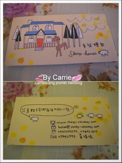 【花蓮吉安】花蓮羊兒煙囪民宿~小木屋藍羊羊四人房 x 羊兒煙囪民宿早餐 @飛天璇的口袋