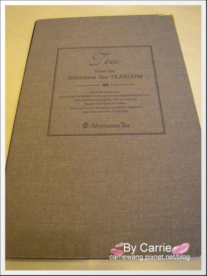 【台中下午茶】Afternoon Tea@台中大遠百3F @飛天璇的口袋