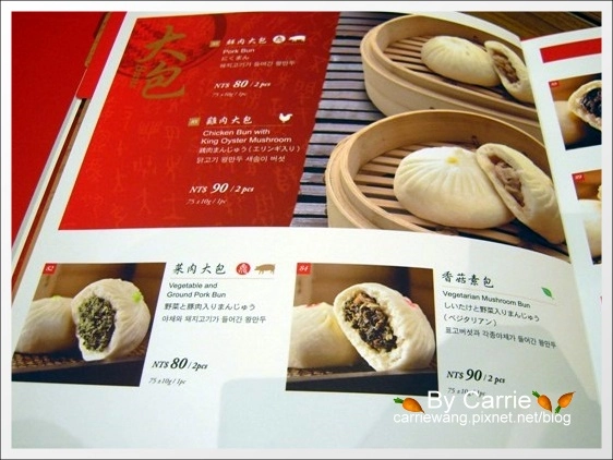 鼎泰豐小籠包：台中大遠百B2，揚名海外的米其林美食 @飛天璇的口袋