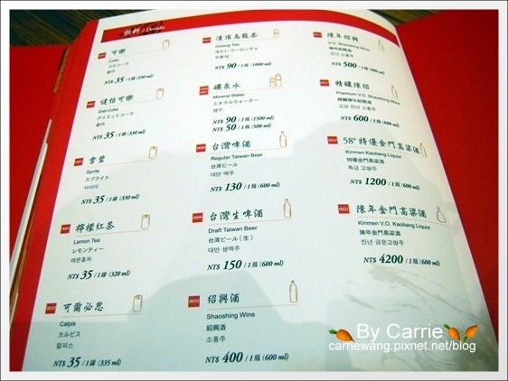 鼎泰豐小籠包：台中大遠百B2，揚名海外的米其林美食 @飛天璇的口袋