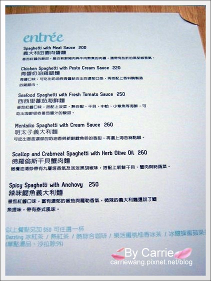 【台中義大利麵】Dazzling caf&eacute;．Sky(四店)．正宗蜜糖吐司最好吃@台中新光三越4F @飛天璇的口袋