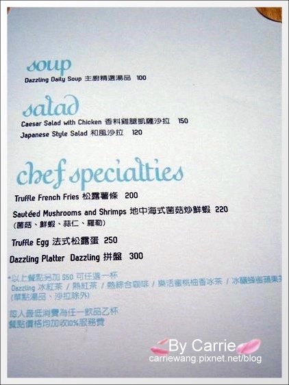 【台中義大利麵】Dazzling caf&eacute;．Sky(四店)．正宗蜜糖吐司最好吃@台中新光三越4F @飛天璇的口袋