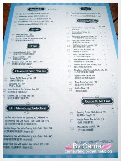 【台中義大利麵】Dazzling caf&eacute;．Sky(四店)．正宗蜜糖吐司最好吃@台中新光三越4F @飛天璇的口袋