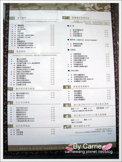 【台中下午茶】宏恩三巷．Alley3 Cafe．隱身巷弄裡的咖啡館 @飛天璇的口袋