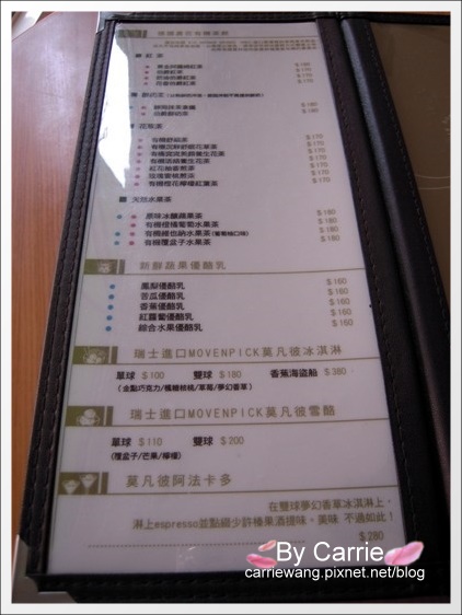 【台中下午茶】宏恩三巷．Alley3 Cafe．隱身巷弄裡的咖啡館 @飛天璇的口袋