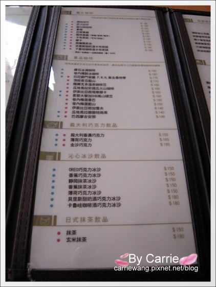 【台中下午茶】宏恩三巷．Alley3 Cafe．隱身巷弄裡的咖啡館 @飛天璇的口袋