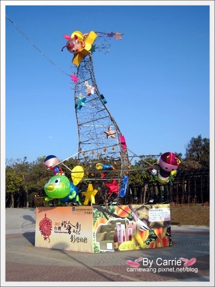 【2012台灣燈會在鹿港】彰燈結彩．元宵節快樂 @飛天璇的口袋