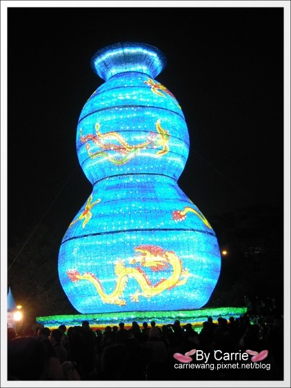 【2012台中燈會】龍愛大台中．元宵節快樂 @飛天璇的口袋