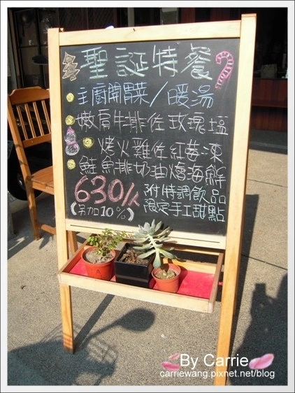 【台中義大利麵】La Foret．森林旁邊。Rafiki Cafe的姊妹店 @飛天璇的口袋