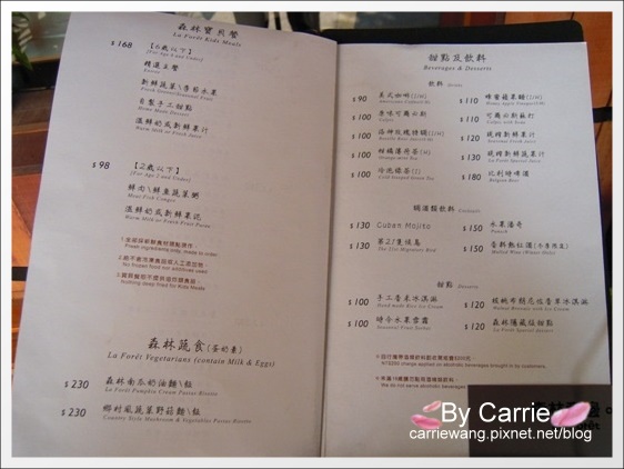 【台中義大利麵】La Foret．森林旁邊。Rafiki Cafe的姊妹店 @飛天璇的口袋