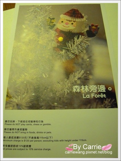 【台中義大利麵】La Foret．森林旁邊。Rafiki Cafe的姊妹店 @飛天璇的口袋