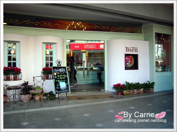 【台中蛋糕甜點】月之戀人．Bien Patisserie。外型可愛，口感清爽的好吃蛋糕！！ @飛天璇的口袋