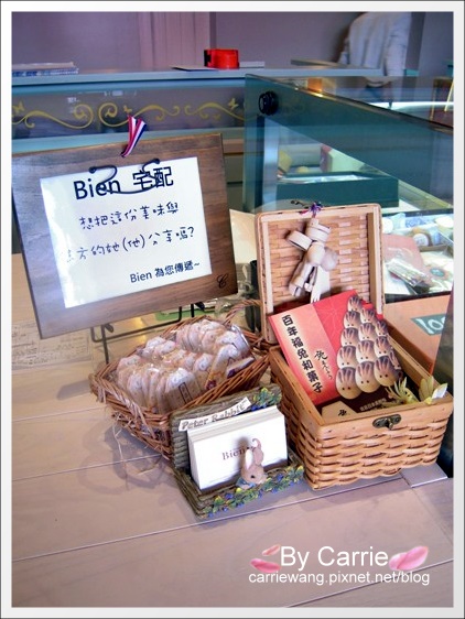 【台中蛋糕甜點】月之戀人．Bien Patisserie。外型可愛，口感清爽的好吃蛋糕！！ @飛天璇的口袋