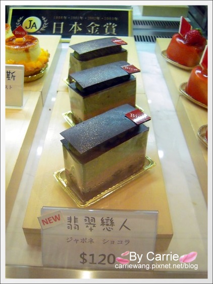 【台中蛋糕甜點】月之戀人．Bien Patisserie。外型可愛，口感清爽的好吃蛋糕！！ @飛天璇的口袋